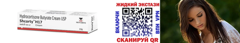 мега как зайти  маркетплейс состав  Чекалин  БУТИРАТ вода  купить наркотик 