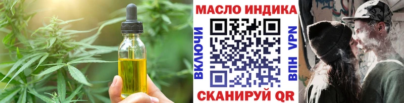 продажа наркотиков  Чекалин  Еда ТГК марихуана 