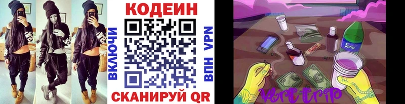 Codein напиток Lean (лин)  продажа наркотиков  Чекалин 