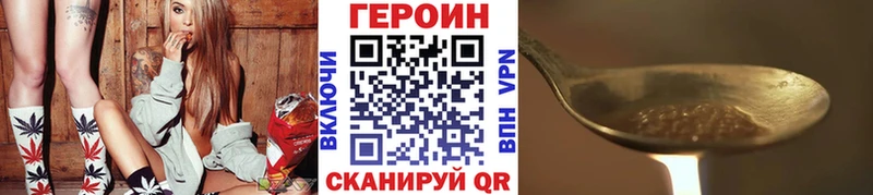 цены наркотик  Чекалин  OMG вход  Героин афганец 