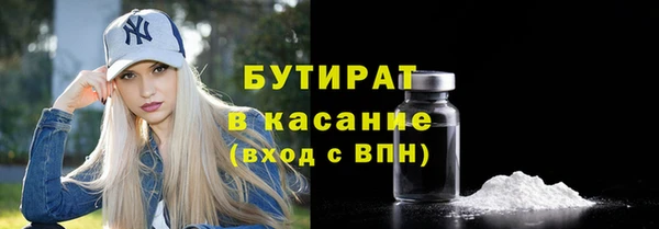 молекула духа Балахна