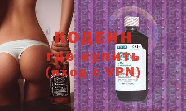 молекула духа Балахна