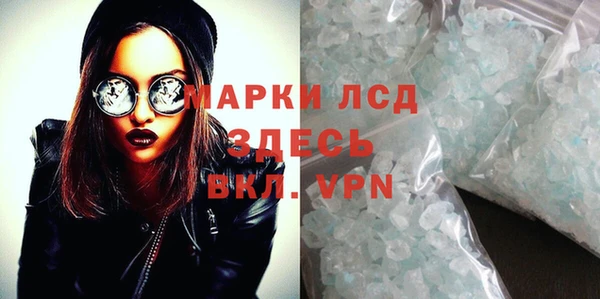 молекула духа Балахна