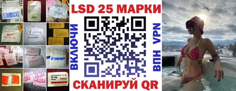 купить  сайты  Чекалин  LSD-25 экстази кислота 