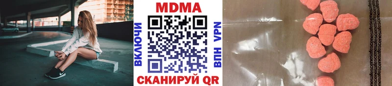 OMG как войти  Чекалин  МДМА молли  где купить  