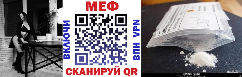 блэк спрут онион  Чекалин  МЯУ-МЯУ кристаллы 