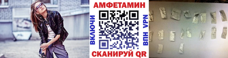 МЕТАМФЕТАМИН Methamphetamine  маркетплейс как зайти  Чекалин 