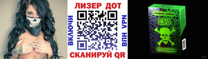 Марки 25I-NBOMe 1,5мг  mega ONION  Чекалин 